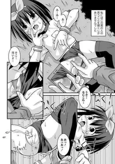 COMIC Mate Legend Vol. 49 2022-12 [Digital]