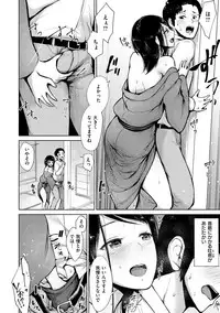[Madoutei] Zenbu Ecchi na Hanashi [Digital]