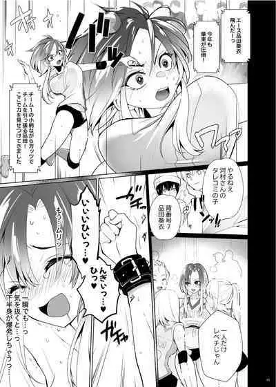 [Uchuu Koala (ppw)] Kusuguri Paradox -Shinada Aoi- - Tickle Paradox Shinada Aoi [Digital]