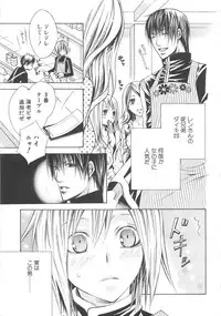 [アンソロジー] 少年達 Vol3