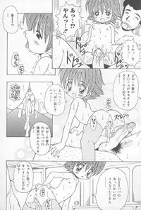[Anthology] Oyako no Kizuna