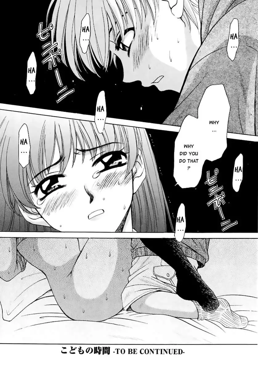 Kodomo no Jikan Vol.1