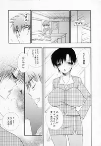 [BENNY'S] Love-Nee