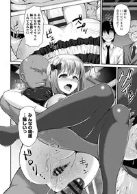 COMIC Europa Vol. 5 [Digital]