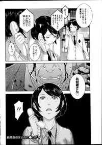 Namaiki! 2013-04
