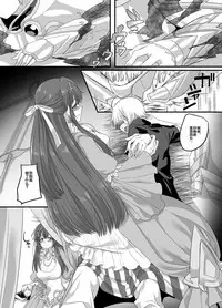 Seikishichou Leon