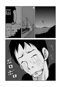 [nu-] Kawamono
