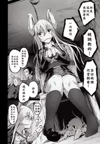 (C92) [Wada Mountain ("Takashi")] Gensou Kinjuuen 4 (Touhou Project) [Chinese] [CE家族社]
