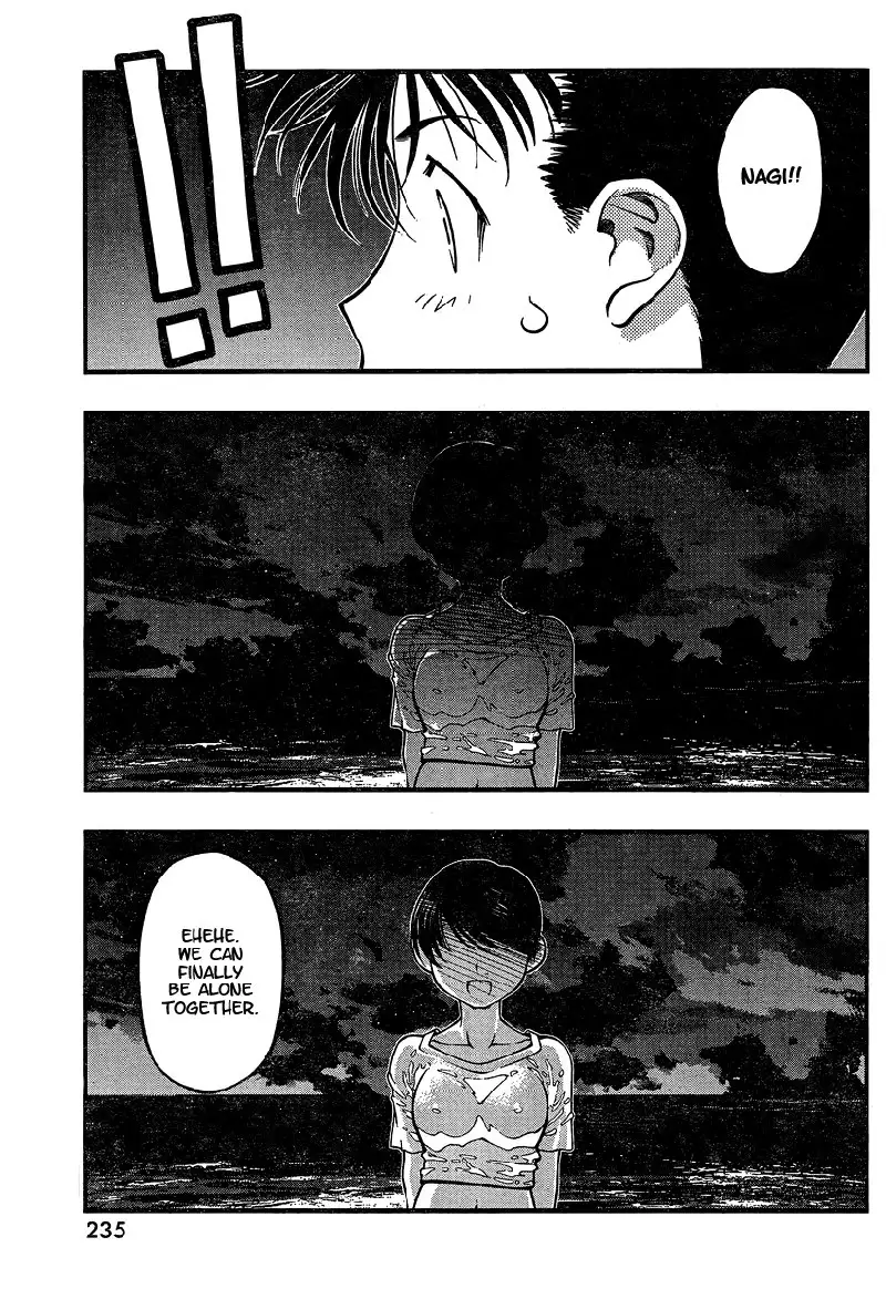 Umi no Misaki - Ch76
