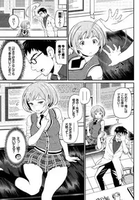 COMIC BAVEL 2017-08 [Digital]