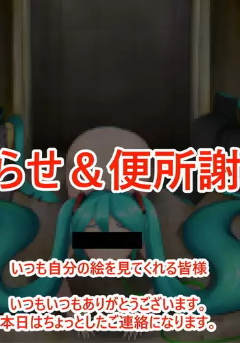 ボクと彼女の×××