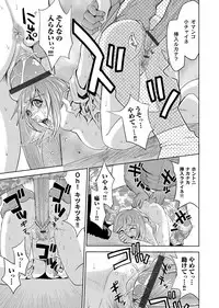 COMIC Magnum Vol. 70