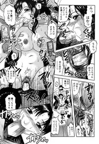 [Tendou Itto] Shinnin Kyoushi Zetchou Jyugyou
