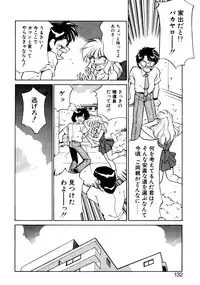 [Oshino Shinobu] Heart Selection