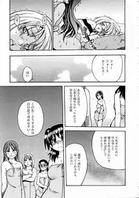 COMIC AUN 2005-02 Vol. 105