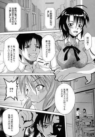 Kyonyuu-bu e Youkoso! | WELCOME TO THE BIG BOOBS CLUB!