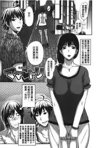 [Kusatsu Terunyo] Pakopako Shichau | 啪滋啪滋的被幹了 [Chinese]