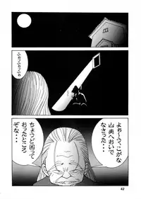 (C68) [Mengerekun (Karakuribee, Yuri Tohru, ZOL)] Potemayo vol. 5 (Meitantei Conan)