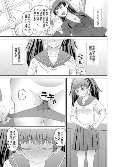 COMIC Mugen Tensei 2022-07