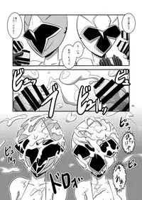 [Mugen Mountain (UltraBuster)] Taiyounin Kasumi & Fuuka (Shuriken Sentai Ninninger) [Digital]