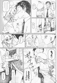 [pooca (Shirano Jin)] xx Debut (THE IDOLM@STER CINDERELLA GIRLS)