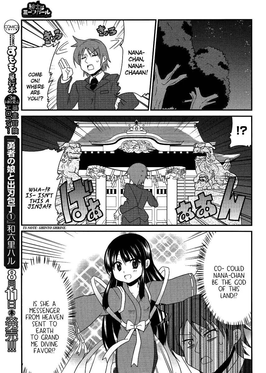 Shinshi na Meets Girl, Chapter 7