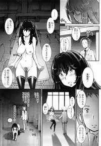 [Sengoku-kun] Huggling