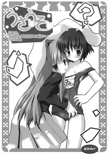 [Pixiv](kusayarou)ラミアの花嫁