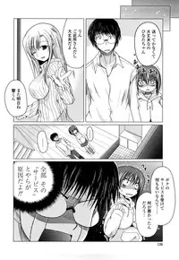 [Sawano Akira] Imouto to Tsukiau 11 no Houhou