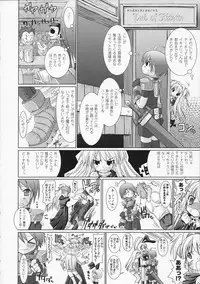 [Rusty Soul, Alto Seneka] Brandish