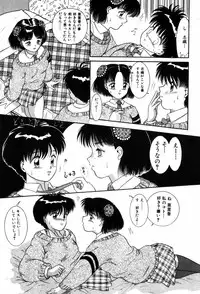 [Nakanoo Kei] Kando Ryoko 200％