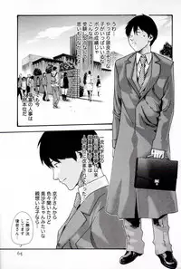 [Haruki] Hishoka Drop MIX (1) | Secretarial Section Drop MIX (1)