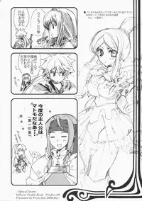 (C75) [Przm Star (Kamishiro Midorimaru, QuanXing)] Optical Storm (Valkyrie Profile)