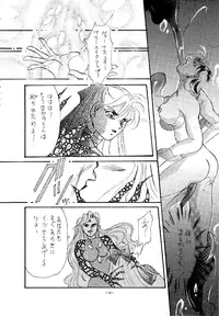 (C45) [METAL (Various)] MODEL SPECIAL (Various)