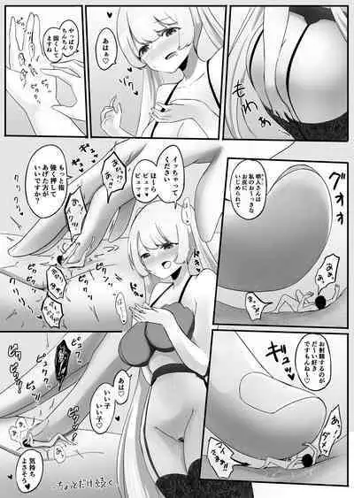 Pantsu ni Nankin Shite Nioizeme Shite Kuru Onnanoko Ge