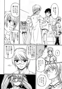 Young Comic 2007-09