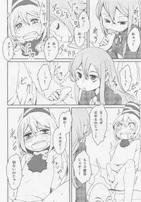 Kokorozukuri
