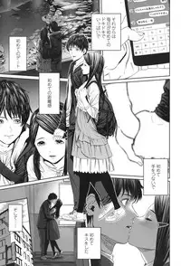 COMIC Koh 2017-11 [Digital]