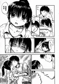 COMIC Megastore H 2003-06