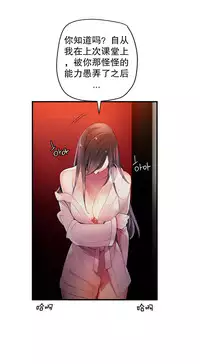 [Juder] Lilith`s Cord | 莉莉丝的脐带 Ch.1-37 [Chinese]