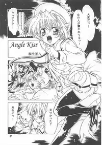 (C59) [Tange Kentou Club (Yokota Mamoru)] MAGICAL CENTURY (Magical Kanan)