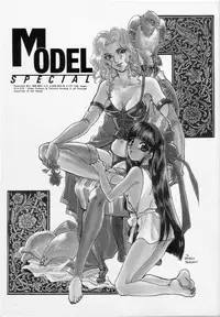 (C45) [METAL (Various)] MODEL SPECIAL (Various)