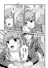 [Satomi Hidefumi] H yori Hazukashii Koto [Digital]