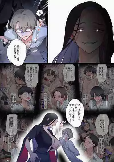 Welcome to Harem