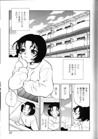 [Yukiyanagi] Milk Milk