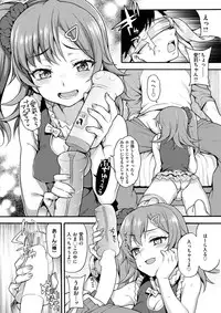 COMIC Kairakuten BEAST 2017-09 [Digital]