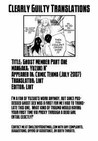[Yuzuki N Dash] Yuurei Buin | Ghost Member [English] [Clearly Guilty Translations]