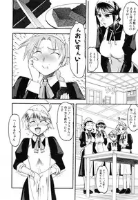 Comic Shingeki 2007-01