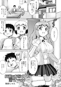 COMIC RiN 2010-03