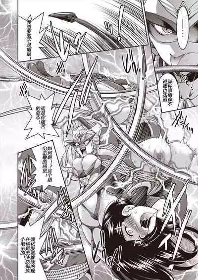 Yousei Sentai Actliver